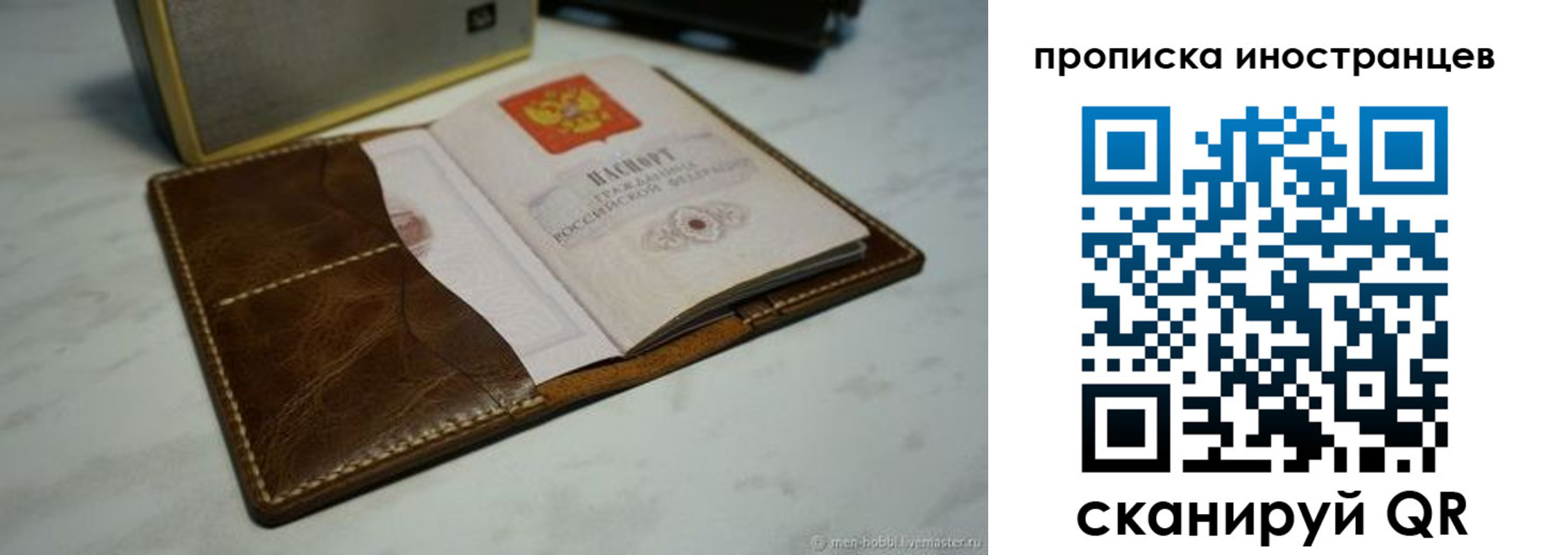 пропишу в квартире в Зверево